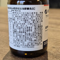 SPM Active勁舒能膠囊食品(小顆｜60粒)-3