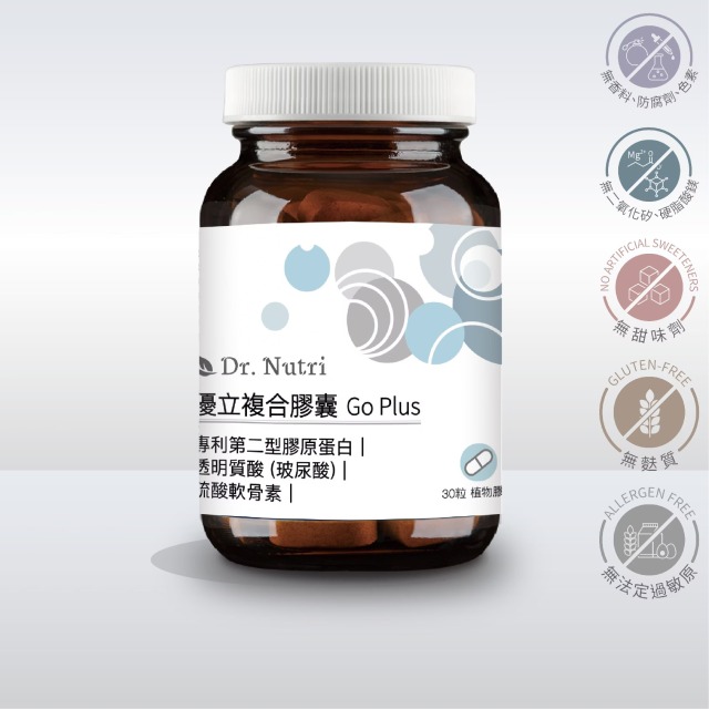 優立Go Plus（30粒）