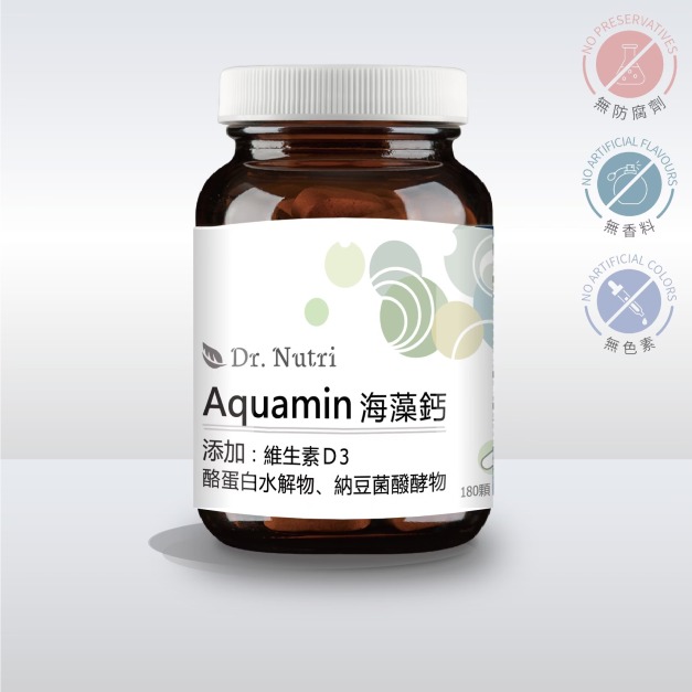 海藻鈣（180錠）
