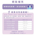 綜合酵素EX（40g粉末｜附湯匙）-1
