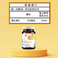 PureWay-C 高濃度緩釋型維生素C（60粒）-3