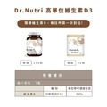 高單位維生素D3 800IU（210錠）-1