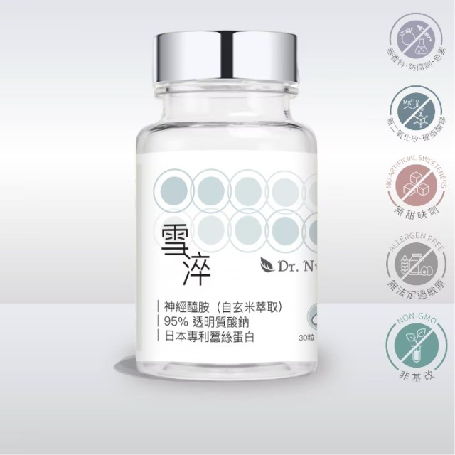 雪淬（30粒）
