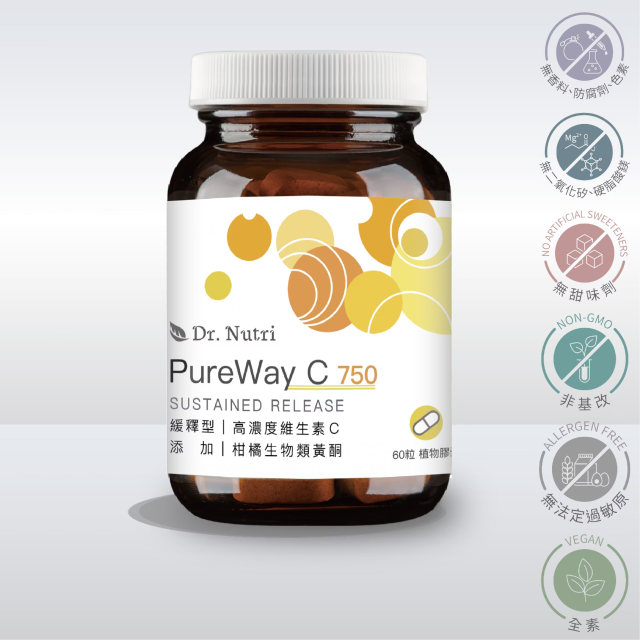 PureWay-C 高濃度緩釋型維生素C（60粒）