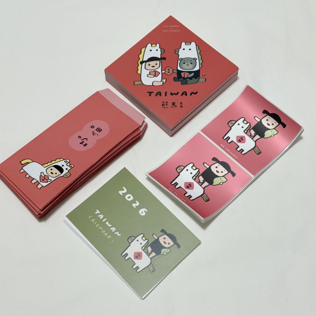 taiwan.bb｜台派寶寶新春物資