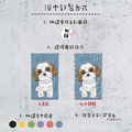 寵物圖樣浴巾｜客製文字 多圖樣可選 生活毛巾 方巾-1