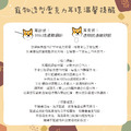 寵物壓克力耳環｜多寵物圖樣 針式 / 夾式 耳環-5