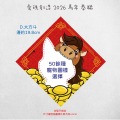 Ⓓ 大方斗 +$100