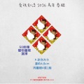 Ⓕ 迷你方斗｜同圖樣1組4張 +$30