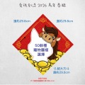 Ⓖ 超大方斗 +$200