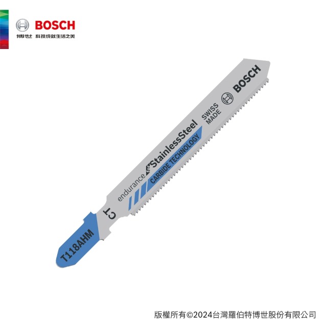 BOSCH 博世 超耐久鎢鋼線鋸片 T 118 AHM 3支/卡