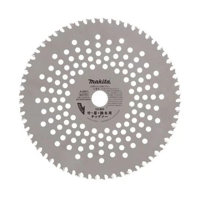 MAKITA 牧田 竹木專用割草鋸片230mm×50T A-49971