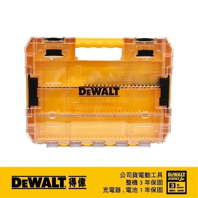 DEWALT 得偉 大型堆疊收納盒(空盒) DWAN 2190XL