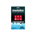 Metabo 美達寶 涼感機能防曬袖套 ARM OVERSLEEVES-1