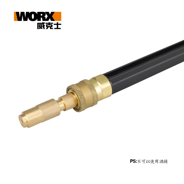 WORX 威克士 WG/WU629/WU630霧化噴嘴轉接頭 清洗機/洗車機(WA1843) WA1843