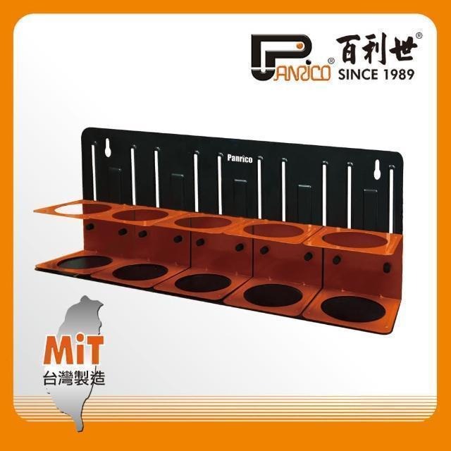 Panrico 百利世 強磁瓶罐收納架/5罐 JA-MB005