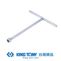KING TONY 金統立 短T杆套筒9mm KT117509M