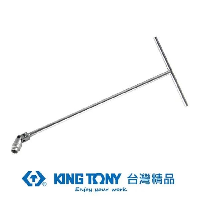 KING TONY 金統立 專業級工具T型方頭萬向扳手12x200x400 KT577212M