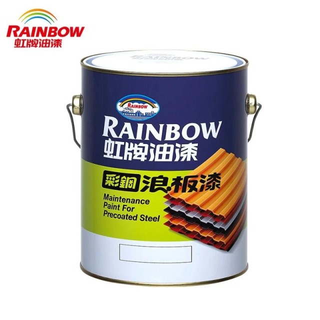 Rainbow 虹牌油漆 488彩鋼浪板漆 靛軍藍-1加侖裝 488