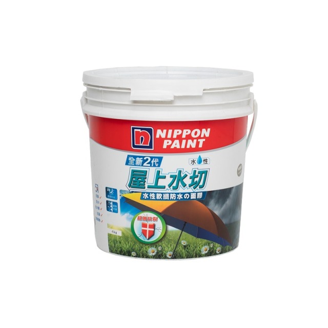 Nippon Paint 立邦 全新2代5合1屋上水切水性軟纖防水の面膠 城堡灰-4公斤裝