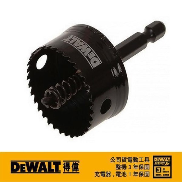 DEWALT 得偉 六角柄圓穴鋸32x5mm DT 8257