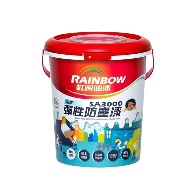 Rainbow 虹牌油漆 SA3000 水性彈性防塵漆 電腦調色-3公升 SA3000