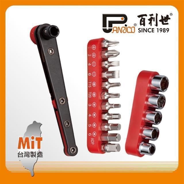 Panrico 百利世 17件式迷你棘輪起子套筒組 E00801171