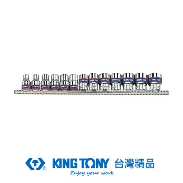 KING TONY 金統立 專業級工具 13件式 3/8
