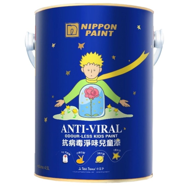 Nippon Paint 立邦 抗病毒淨味兒童漆 平光 4.5公升裝 水色天光 Far Horizon NN6501-4 淺系列顏色