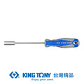 KING TONY 金統立 套筒起子5mm KT1450-05