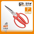 Panrico 百利世 7吋多用途不銹鋼專業剪刀 FM918170