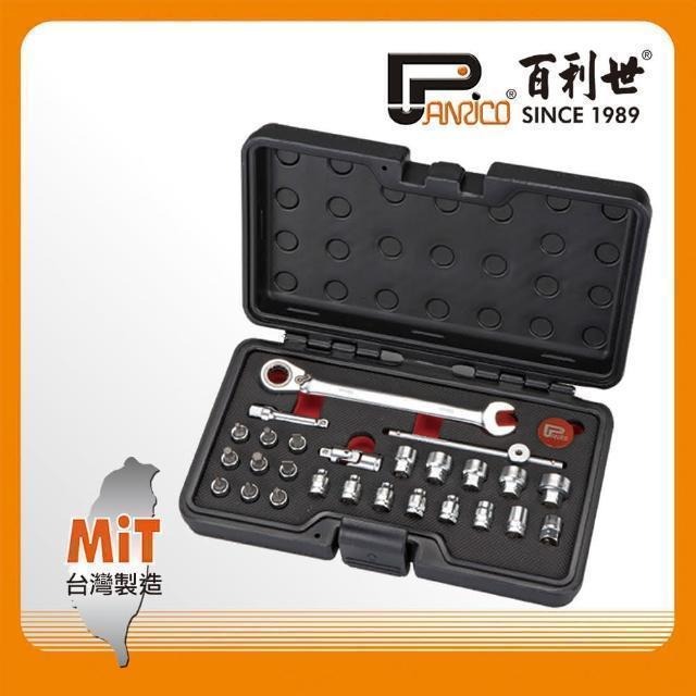 Panrico 百利世 2分27件超迷你套筒起子扳手組 FM890127