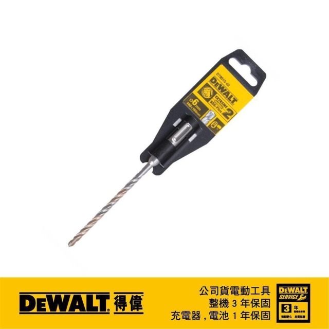 DEWALT 得偉 SDSPLUS四溝水泥鑽頭6x160x100mm DT 9515