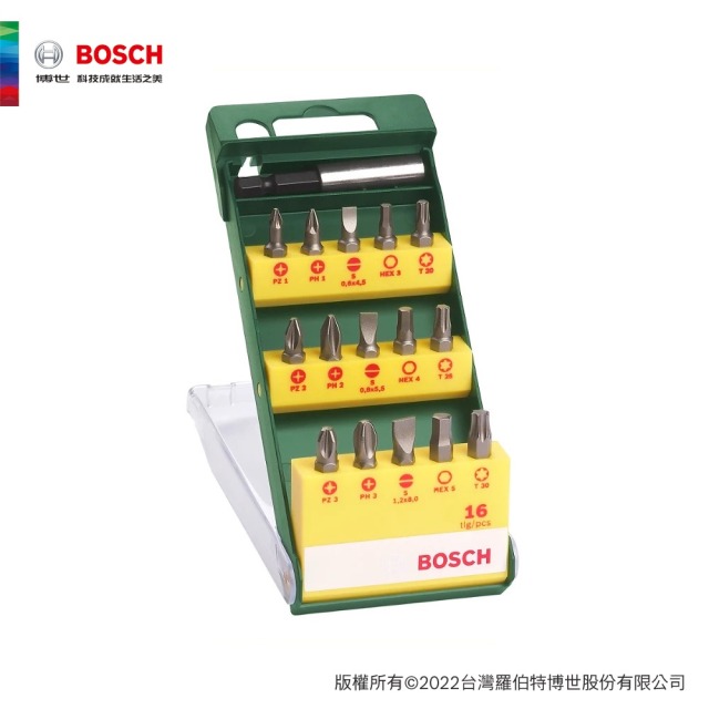 BOSCH 博世 15件螺絲起子頭組(金)