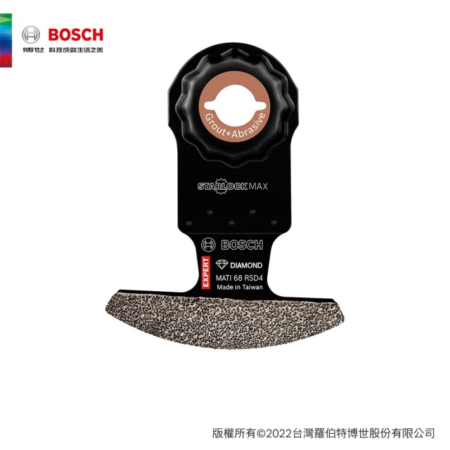 BOSCH 博世 Starlock MAX超耐久鑽石弧形刀(薄) MATI 68 RSD4