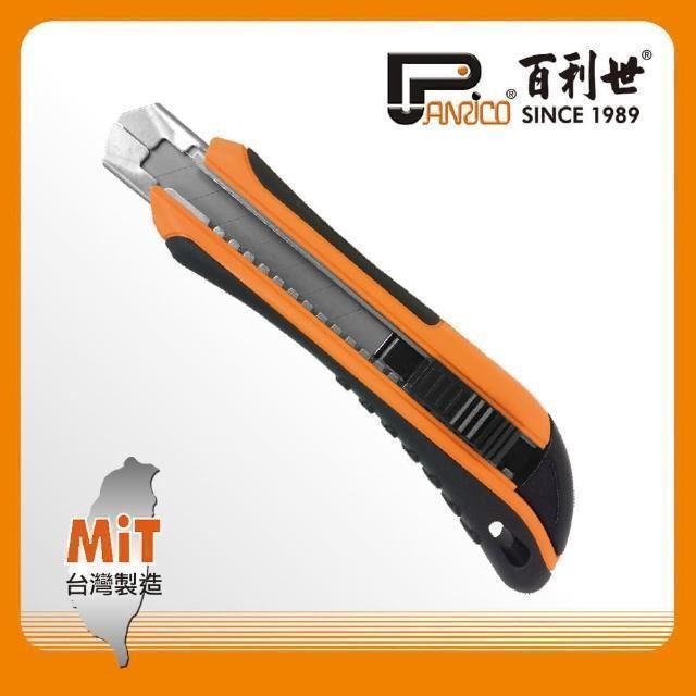 Panrico 百利世 18mm6連發大美工刀 FM916218A