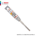 BOSCH 博世 SDS plus-5X 四溝四刃鎚鑽鑽頭 8mm 8x250x310mm