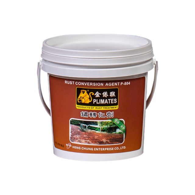 Plimates 金絲猴 P 804 鏽轉化劑 P804