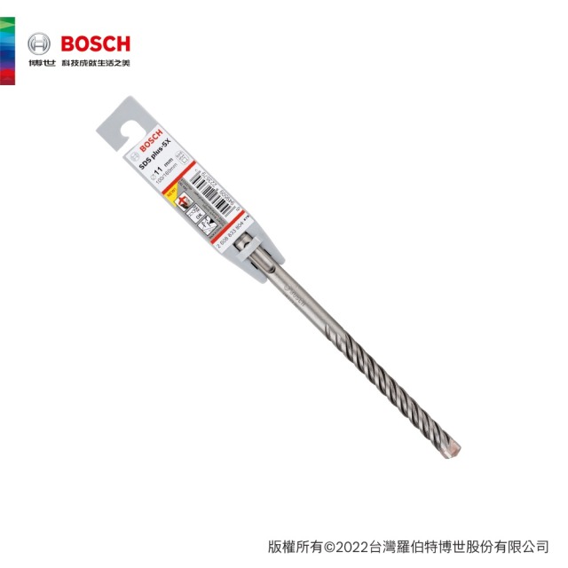 BOSCH 博世 SDS plus-5X 四溝四刃鎚鑽鑽頭 11mm 11x200x260mm