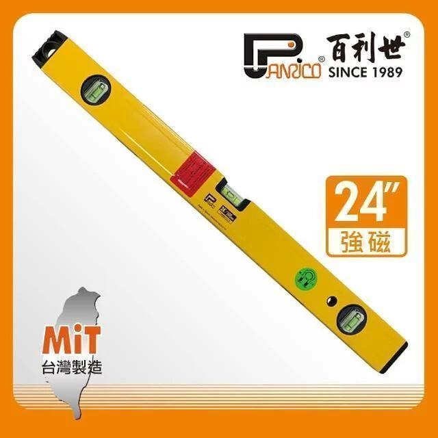 Panrico 百利世 24吋鋁合金專業級螢光水泡水平尺 FM881243