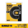 DEWALT 得偉 磨切機配件砂刃刀片灌漿水泥去除用 DWA 4219