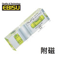 EBISU 水晶平型水平尺附磁() ED-FLM