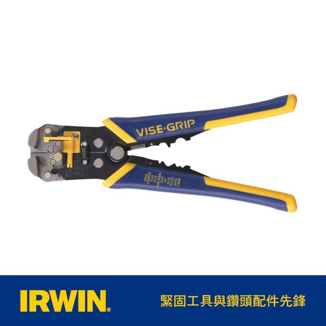 IRWIN 握手牌 8