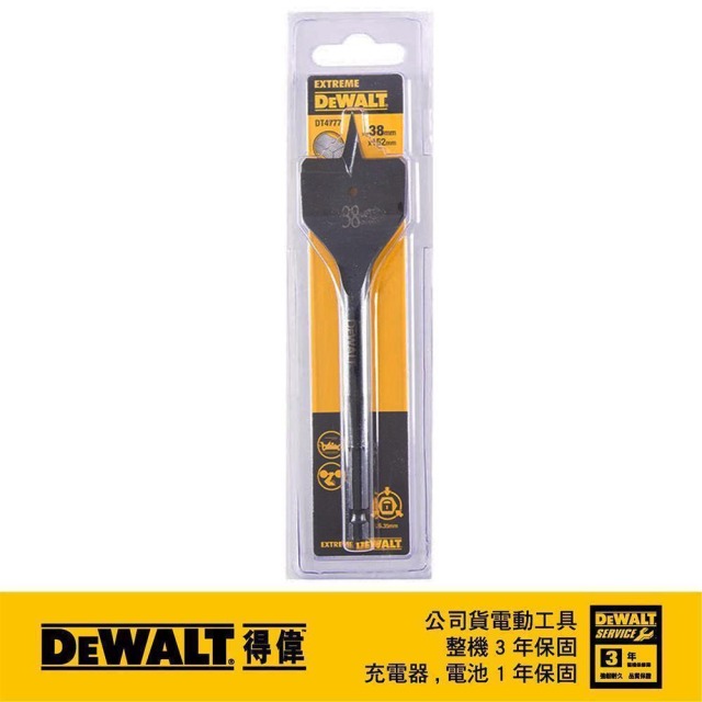 DEWALT 得偉 木工六角柄快速扁平鑽頭38x152mm DT 4777