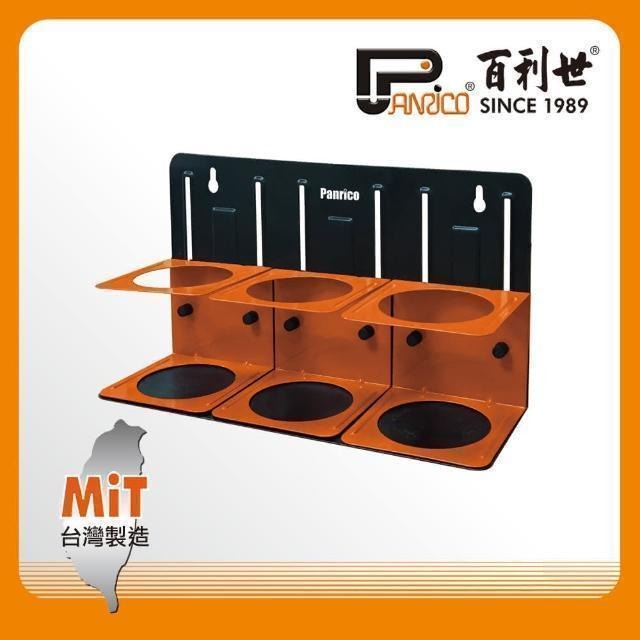 Panrico 百利世 強磁瓶罐收納架/3罐 JA-MB003