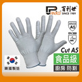 Panrico 百利世 手套 防切割/ANSI/食品用 A5 L J-GCOOA5F(L)
