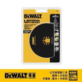 DEWALT 得偉 磨切機配件BIM DWA 4210