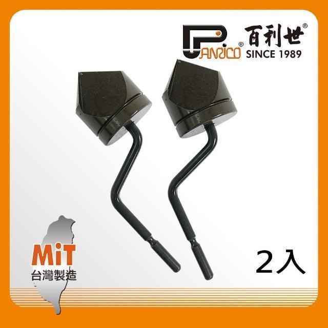 Panrico 百利世 6分尖錐型毛邊刮刀刃/2入 FM912011-4