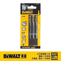 DEWALT 得偉 特級線鋸片82mm18T(3入) DT 2081