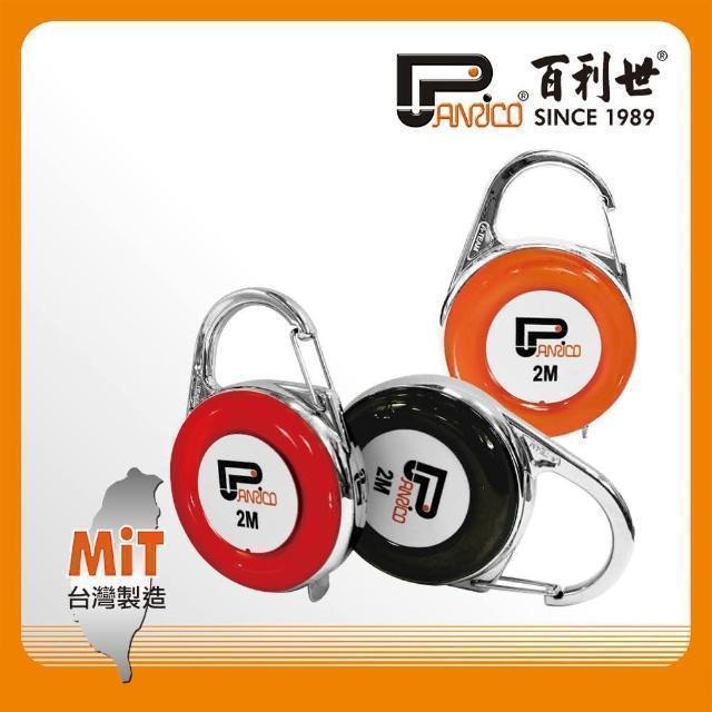 Panrico 百利世 2M彩色掛鉤捲尺/公分-英吋/隨機出貨不挑色 FM883-2940H